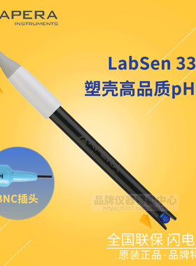 上海三信 LabSen331塑壳高品质pH复合电极 BNC插口
