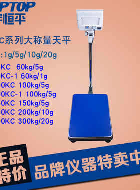 上海舜宇恒平大称量MP60/100KC-1 MP100/150/200/300KC电子天平