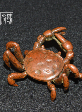纯铜螃蟹横财摆件书桌工艺品