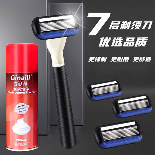 吉利芒手动剃须刀水洗7层刀头