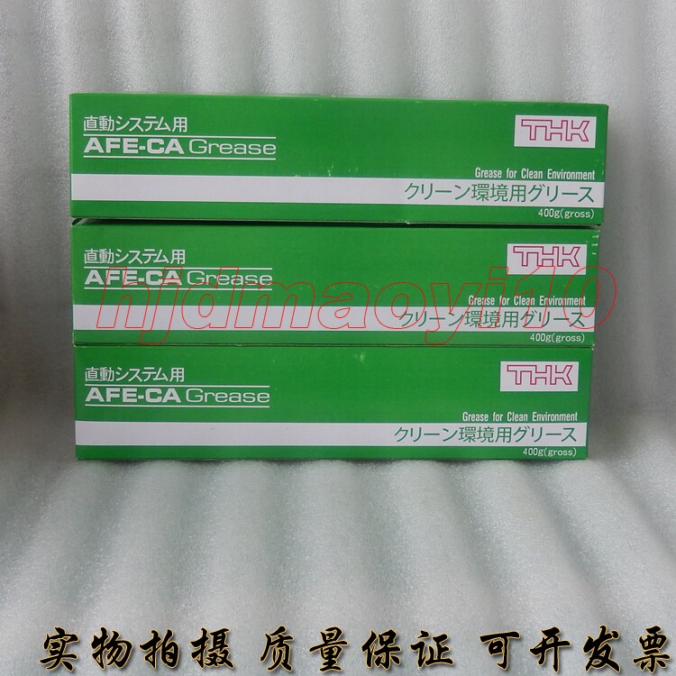 原装日本THK AFE-CA直线滑块润滑油脂 SMT丝杆导轨保养油 400G