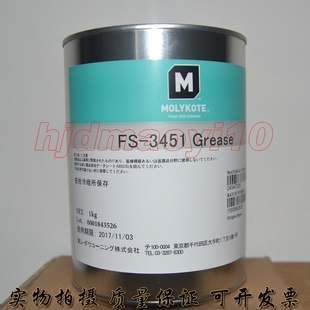 道康宁摩力克MOLYKOTE Grease高温高速氟硅酮润滑油脂1KG 3451