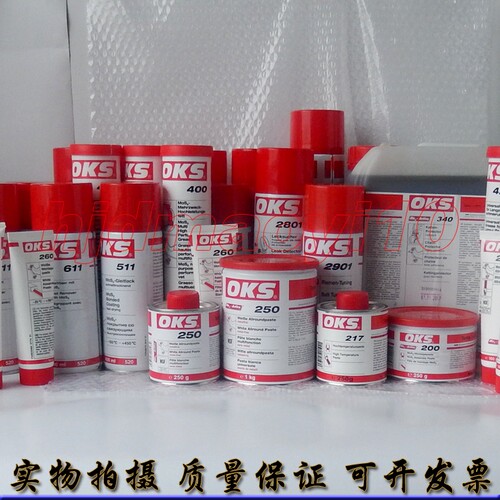 德国OKS 601多功能润滑油用于螺纹连接链条滑动轴承等润滑油400ML