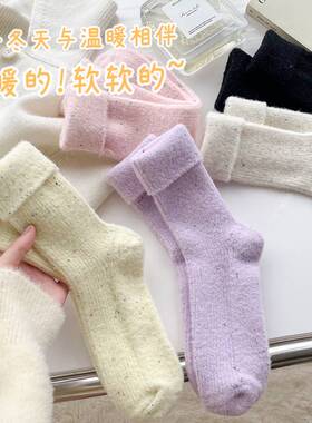 点子纱澳绒袜子女中筒袜冬季加绒加厚保暖月子袜毛绒袜长筒堆堆袜