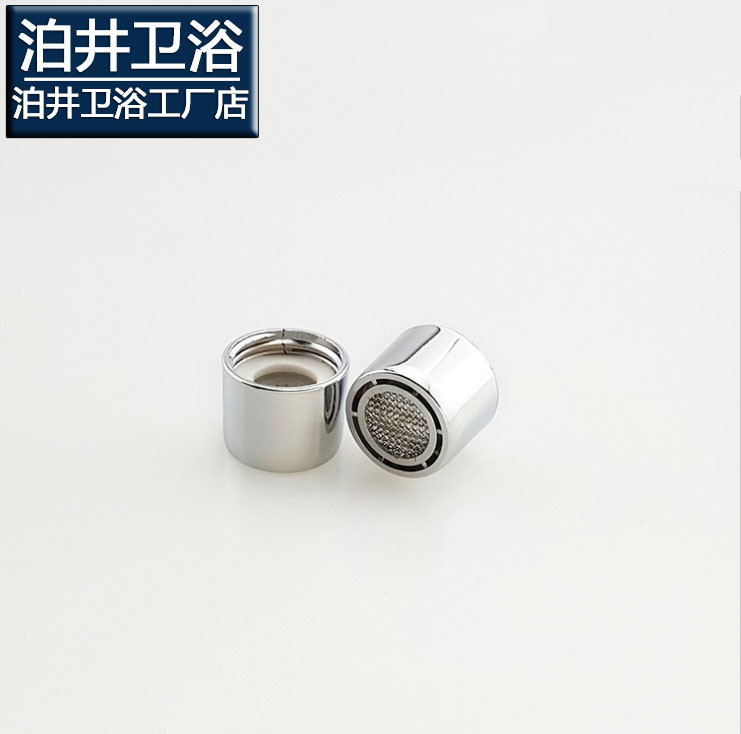 泊井4分内丝发泡器洗衣机拖把池水龙头网嘴起泡器过滤水嘴