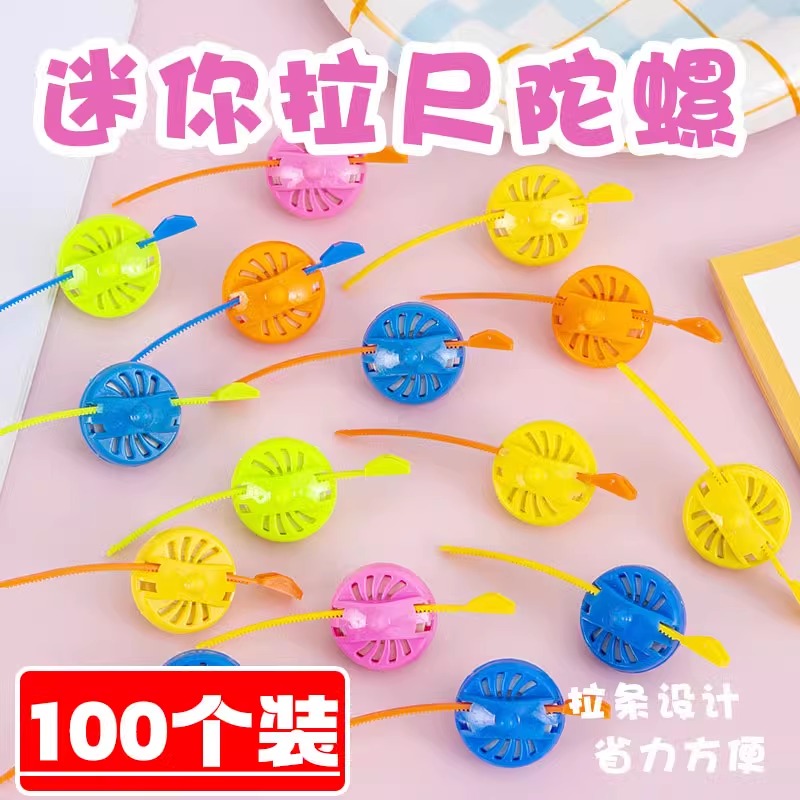 儿童创意趣味陀螺小玩具