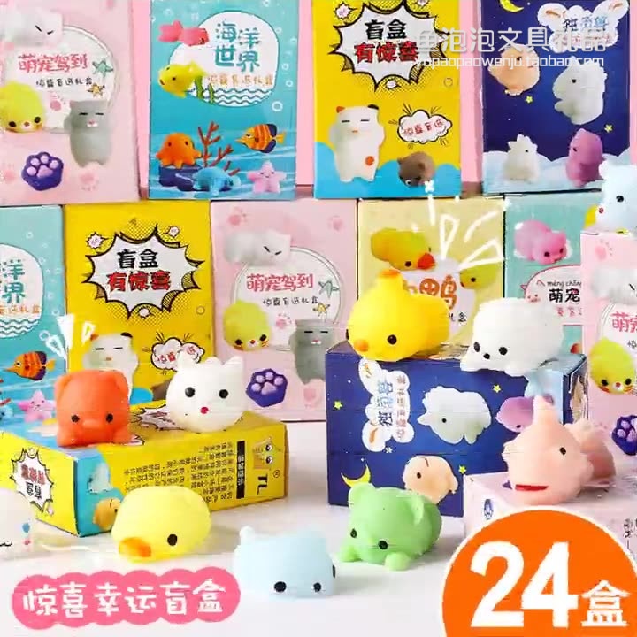小学生拆拆乐玩具奖品儿童礼盒
