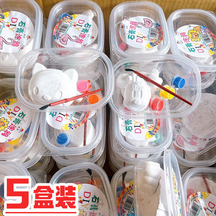 幼儿园儿童创意夜市义卖活动礼品小学生奖励礼物地摊diy手工石膏