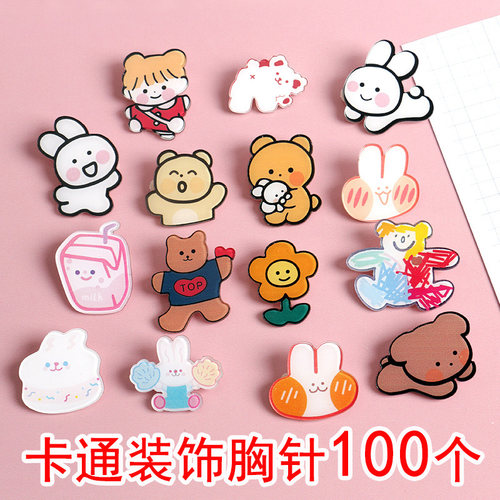 儿童卡通亚克力胸针小学生礼品