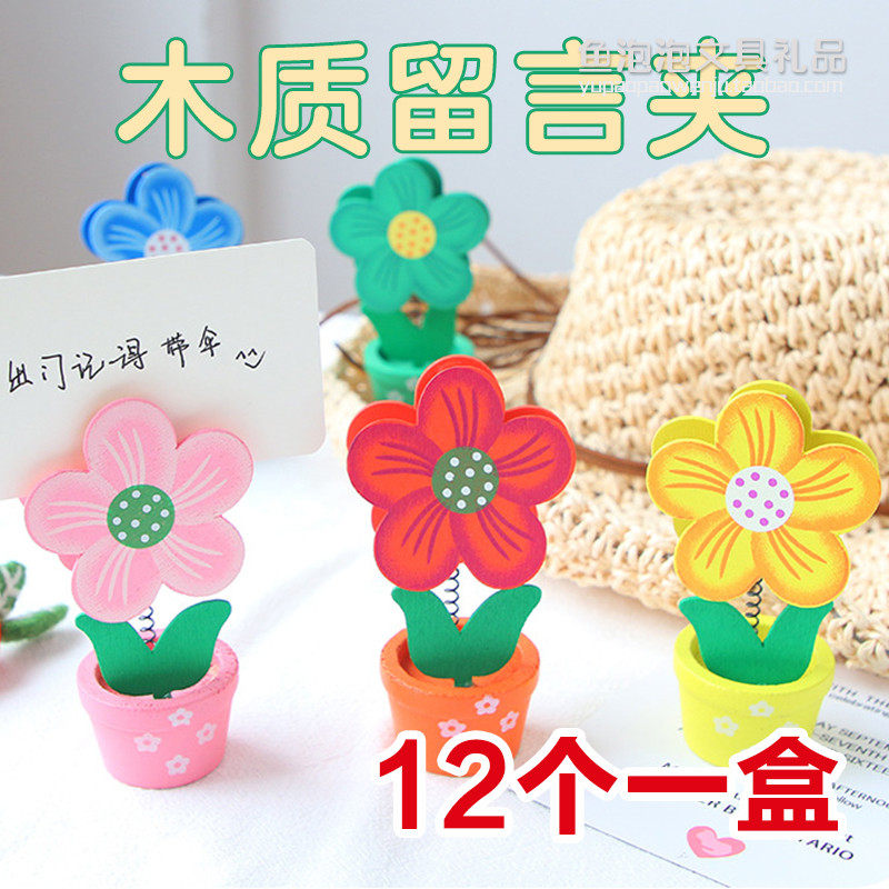 积分兑换小礼品初中生五年级小学生奖励奖品创意幼儿园全班小礼物