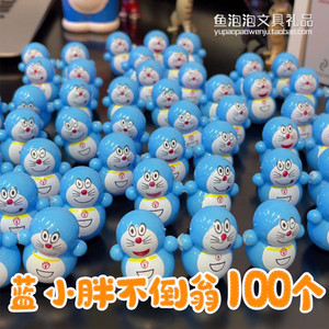 幼儿园全班分享趣味小玩具儿童开学礼物广场地推活动学生奖励礼品