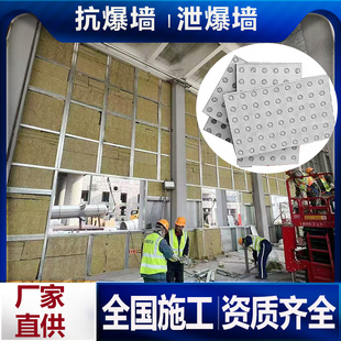抗爆墙板防爆墙板泄爆墙防火墙隔墙设计施工增强纤维水泥复合钢板