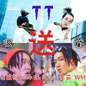 脏辫男脏辫假发男短发木珠包邮新品手工脏辫个性发绳嘻哈TT脏辫