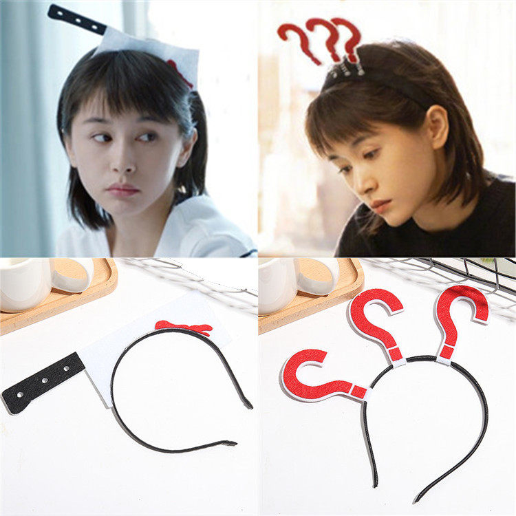 王子文同款搞怪创意菜刀发箍女文字头箍简约个性问号发卡夹子头饰