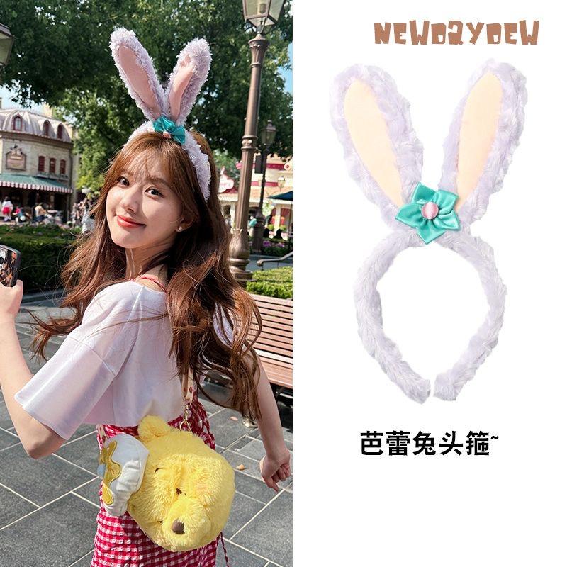 星黛露兔耳朵发箍韩版可爱少女风