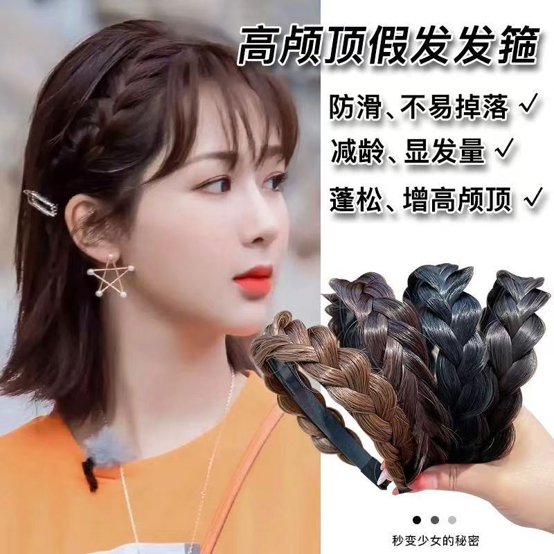 麻花辫假发发箍一体女夏季鱼骨辫编发发卡发捆头箍短发头饰发饰图片