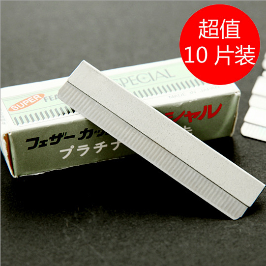 影楼专用羽毛牌修眉刀片 不锈钢合金剃眉刀/刮眉刀片 剃毛刀