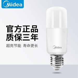 美的led灯泡e27e14小螺口室内吊灯筒灯家用超亮照明球泡15W节能灯