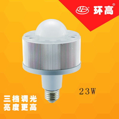 厦门15w螺口超亮节能商用led灯泡