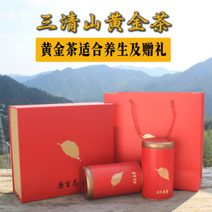 江西上饶特产礼品茶叶绿茶三清山高山野生黄金茶云雾茶送人礼盒装