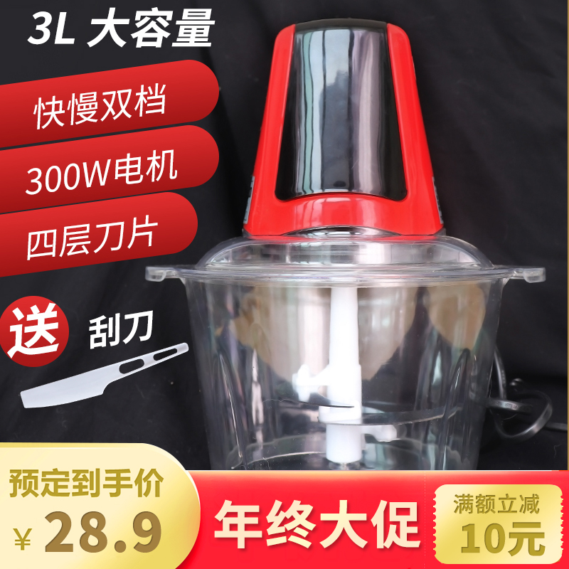 家用电动多功能全自动绞肉机切菜辣椒饺子馅碎菜蒜泥料理榨汁机器