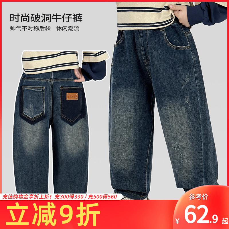 男童牛仔裤春秋款破洞长裤