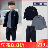 2026新款 中大童春秋装 时髦男孩衣服三件套洋气 秋季 巧米兔男童套装