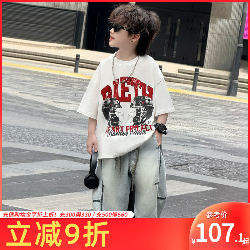 童装男童套装2025新款印花凉感短袖T恤薄款牛仔长裤儿童两件套潮