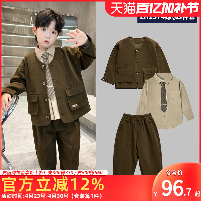 童装男童套装春秋装2026新款中大童洋气工装风休闲儿童春季三件套