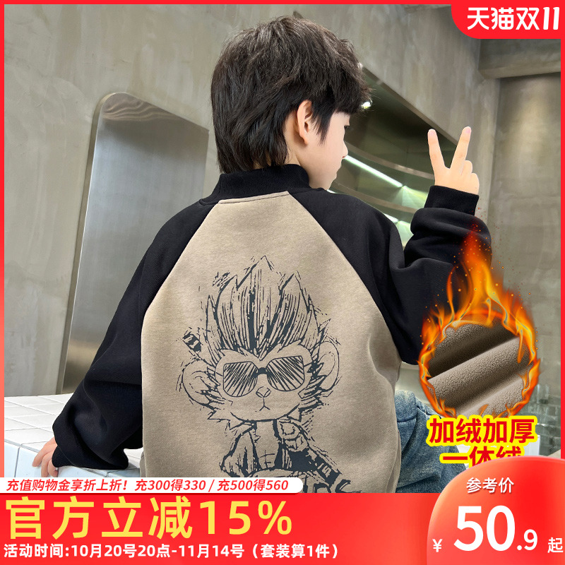 巧米兔冬季男童加绒卫衣