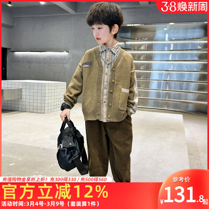男童洋气套装休闲春秋装新款2026儿童三件套男孩童装春季中大童潮