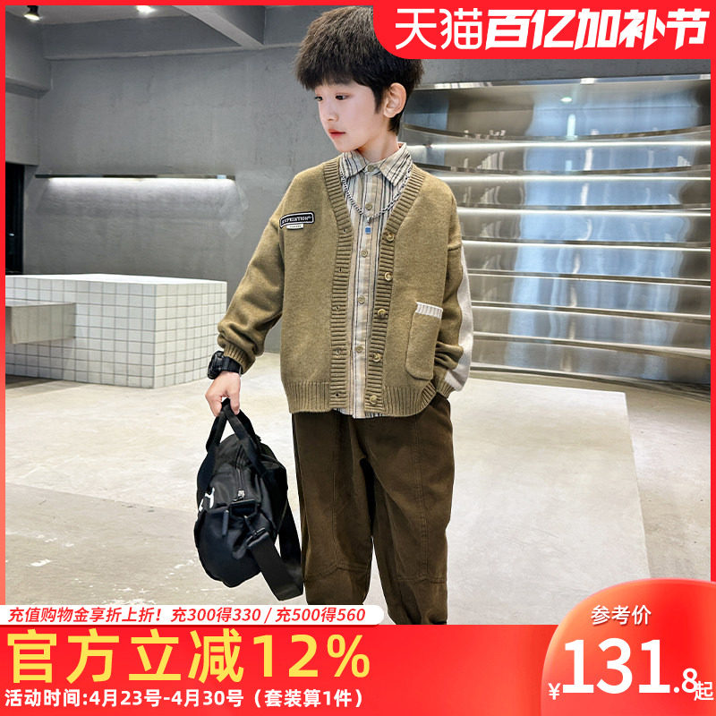 男童洋气套装休闲春秋装新款2026儿童三件套男孩童装春季中大童潮