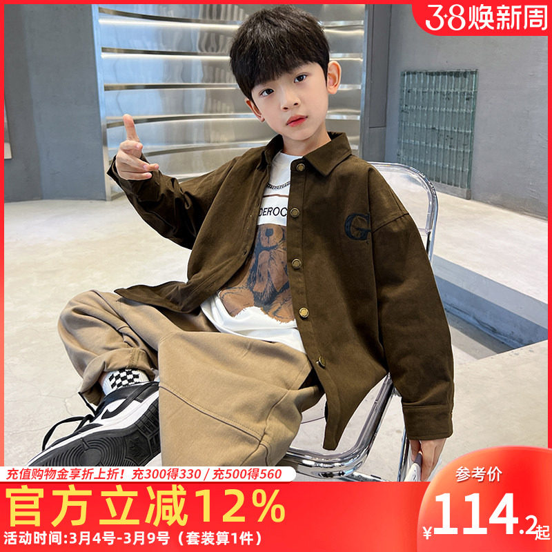 男童春秋套装2026新款儿童洋气衬衫T恤裤子三件套休闲中大童衣服