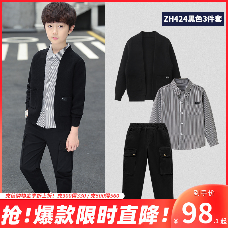 洋气三件套春秋季童装