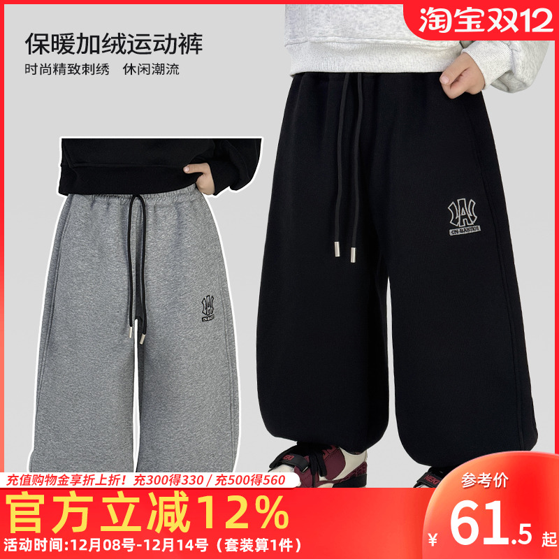 男童冬季保暖加绒休闲运动裤