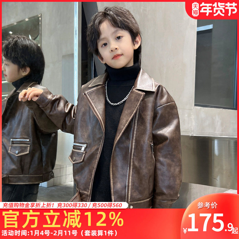 童装男童加绒加厚皮衣外套帅气儿童冬装男孩夹克2025新款中大童潮,童装/婴儿装/亲子装,夹克/皮衣,淘宝优惠券,粉丝福利购,淘宝优惠卷