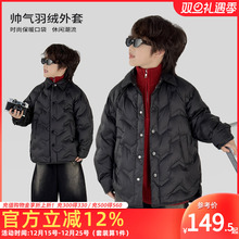 童装男童90白鸭绒羽绒服帅气保暖外套2025冬季新款加绒加厚中大童