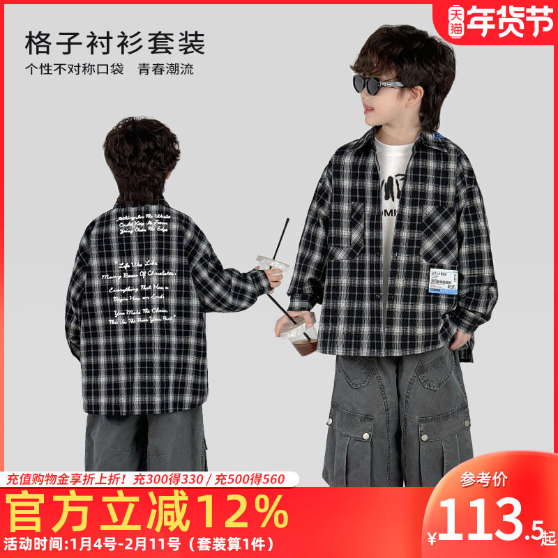 童装秋季三件套格子衬衫T恤裤子2025新款中大童春秋男童休闲套装