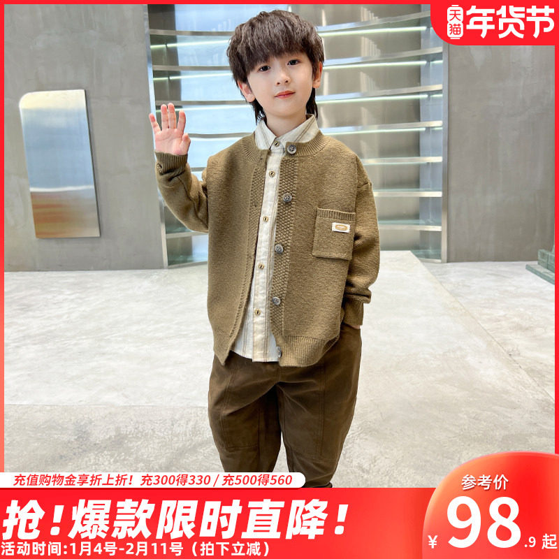 男童套装春秋装新款2025儿童毛衣开衫衬衫休闲裤三件套中大童洋气