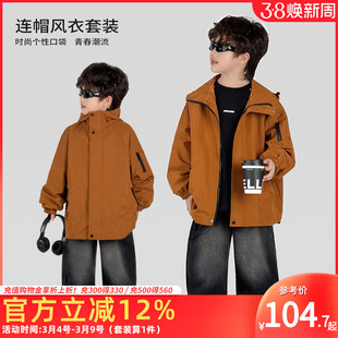 男童套装2026新款儿童连帽风衣外套T恤牛仔长裤三件套时尚中大童