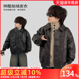皮衣男孩保暖帅气中大童上衣潮 儿童冬季 童装 男童加绒外套2025新款