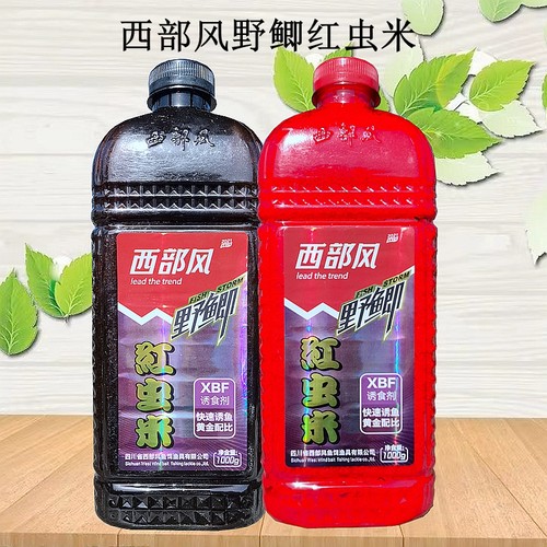 西部风野鲫红虫米酒米颗粒状窝米