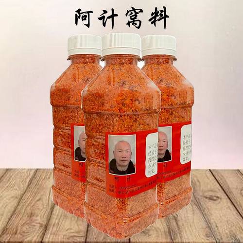宁波阿计窝料打窝酒米鲫鱼饵料