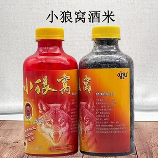 酷娱小狼窝酒米垂钓江河湖库钓鱼底窝料复合花香通用野钓鲫鱼窝米