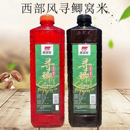 西部风寻鲫酒米窝料钓鲫鱼打窝米