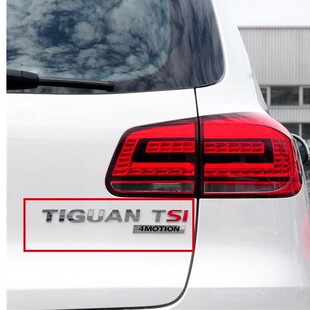 途观 新途观 四驱标 4驱 4MOTION TSI 上海大众标志后字标后字牌