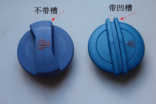 适用于老款帕萨特B5新老领驭奥迪C5A6膨胀壶/副水壶水箱盖水壶盖