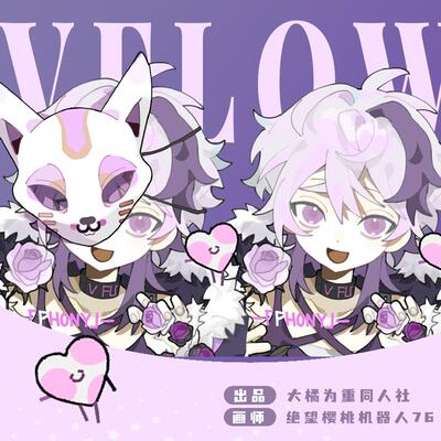 光与夜之恋周边吧唧徽章胸针挂件