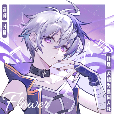 vflower吧唧 v花谷子 双闪徽章 拍立得 色纸 方卡 流麻