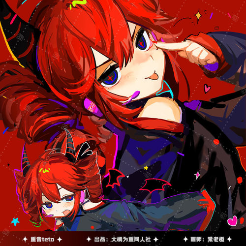 重音teto吧唧 双闪徽章 色纸 拍立得 镭射票根 流麻 同人授权周边